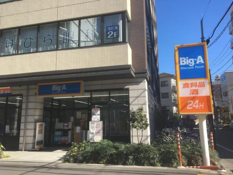 203 Oshiage Sta 3Mins Walk! Wi-Fi Elevator 4Pax Lejlighed Tokyo Eksteriør billede